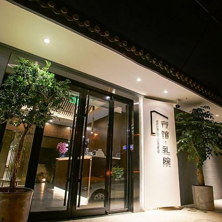 Xingshe Alley Courtyard Hotel Beijing Wangfujing Forbidden City Branch - Breakfast Included & English Speaking Reception & Free Wifi And Laundry Room & Hutong Culture & Cat-Keeping & Flower-Growing Terrace & One Day Tour Service & Free Coffee 외부 사진