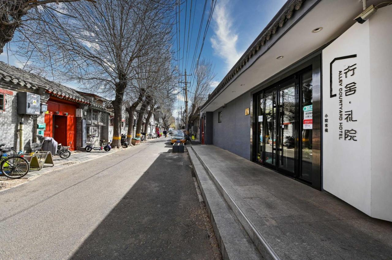 Xingshe Alley Courtyard Hotel Beijing Wangfujing Forbidden City Branch - Breakfast Included & English Speaking Reception & Free Wifi And Laundry Room & Hutong Culture & Cat-Keeping & Flower-Growing Terrace & One Day Tour Service & Free Coffee 외부 사진